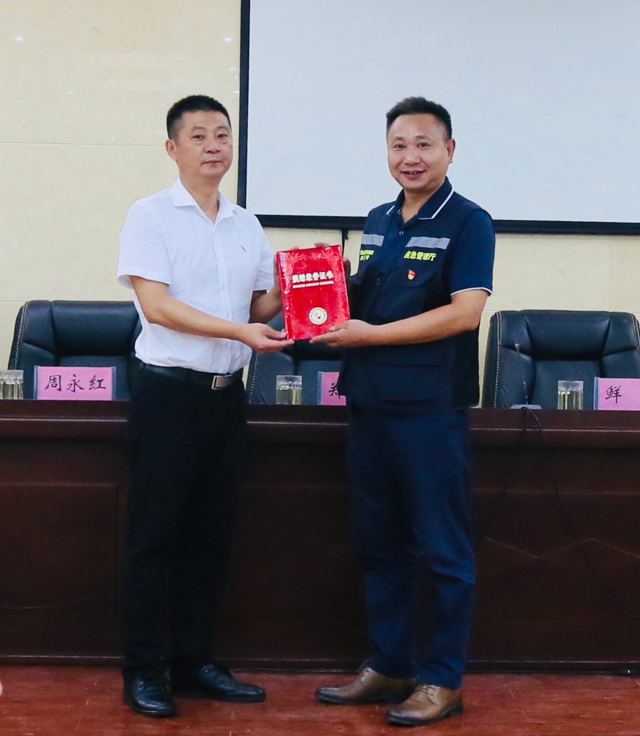减灾中心3.jpg