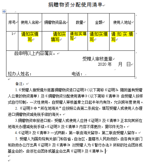 表3.png