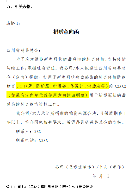 表格1.jpg