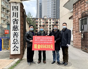 微信图片_20200204152213.jpg