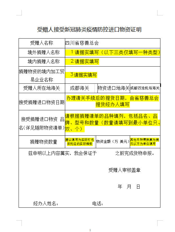 微信图片_20200302142638.jpg