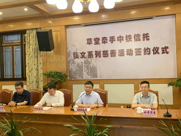 微信图片_20200622102633.jpg