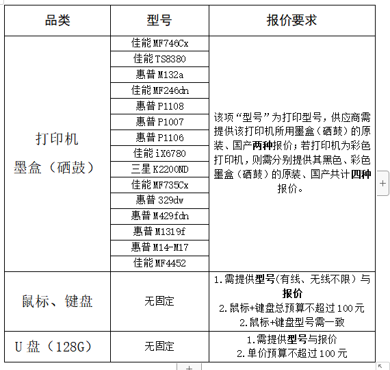 微信图片_20210713105414.png