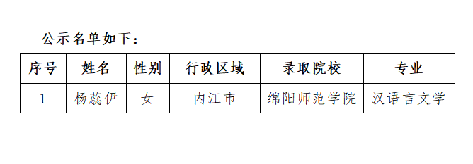 微信图片_20210902094218.png