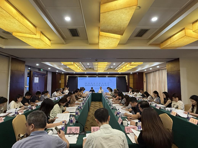 四川省慈善联合总会第四届理事会第七次会议顺利召开